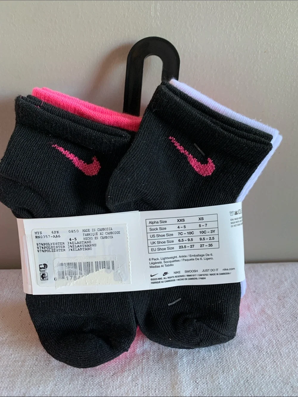 Nike lightweight ankle